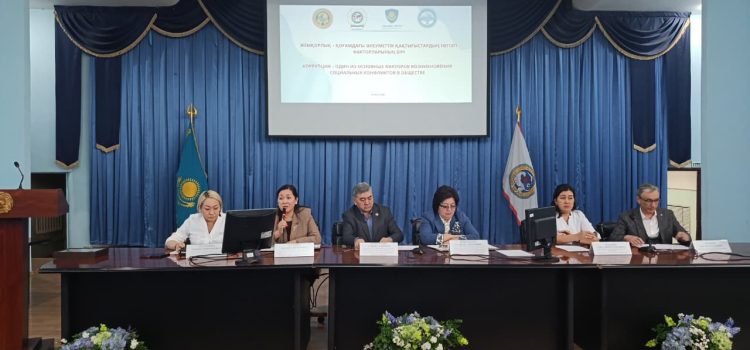 Коррупция –один из основных факторов возникновения социальных конфликтов в обществе